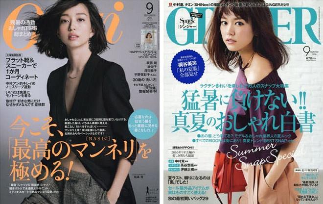 女ゴコロをつかむデザインとは Webデザイナー目線で分析する 女性ファッション誌 投稿一覧 株式会社モノサス Monosus Inc