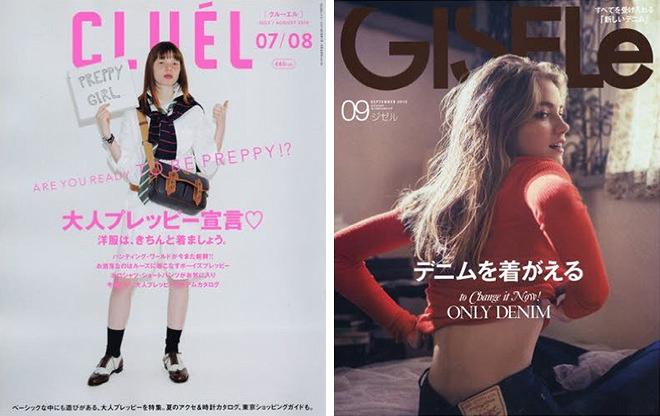 女ゴコロをつかむデザインとは Webデザイナー目線で分析する 女性ファッション誌 投稿一覧 ものさす Monosus