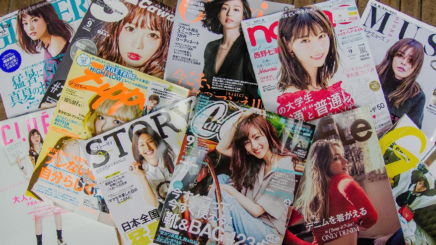 女ゴコロをつかむデザインとは Webデザイナー目線で分析する 女性ファッション誌 投稿一覧 株式会社モノサス Monosus Inc