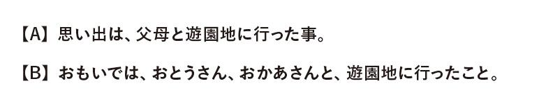 漢字 おおらか