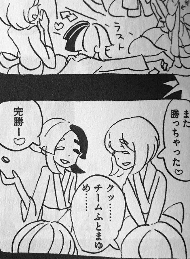 なんで好きなのか考えてみた漫画家 市川春子編 投稿一覧 ものさす Monosus